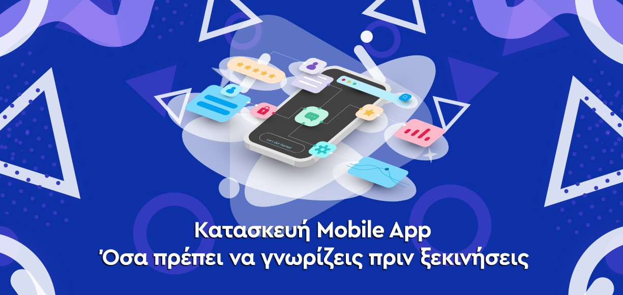 Κατασκευή Mobile App